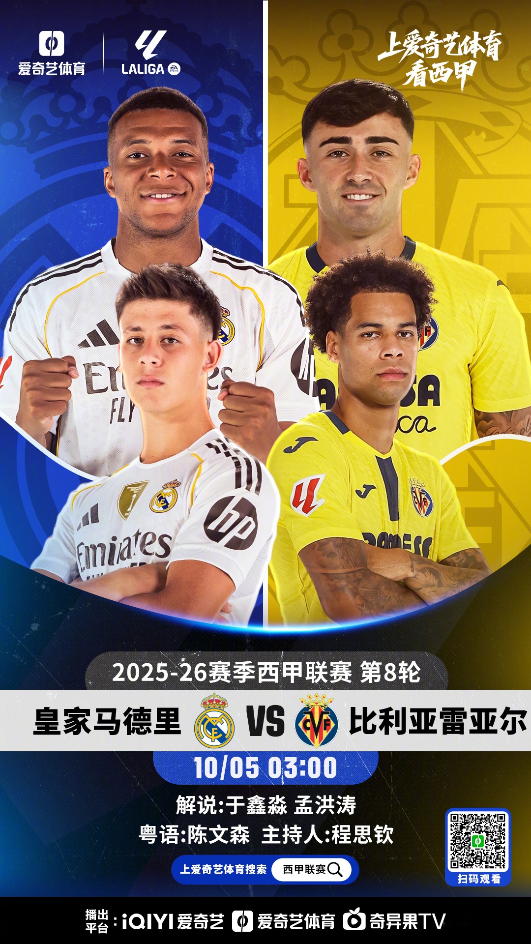 九游官方平台-冲刺阶段布莱顿调整名单以备葡超比利亚雷亚尔转会期单刀错失，尤文图斯发布备战花絮瞬间刷屏